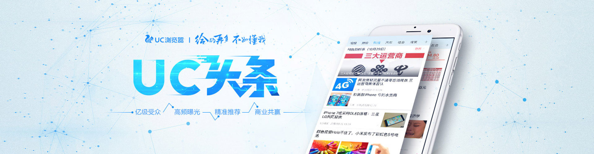 杭州sem广告