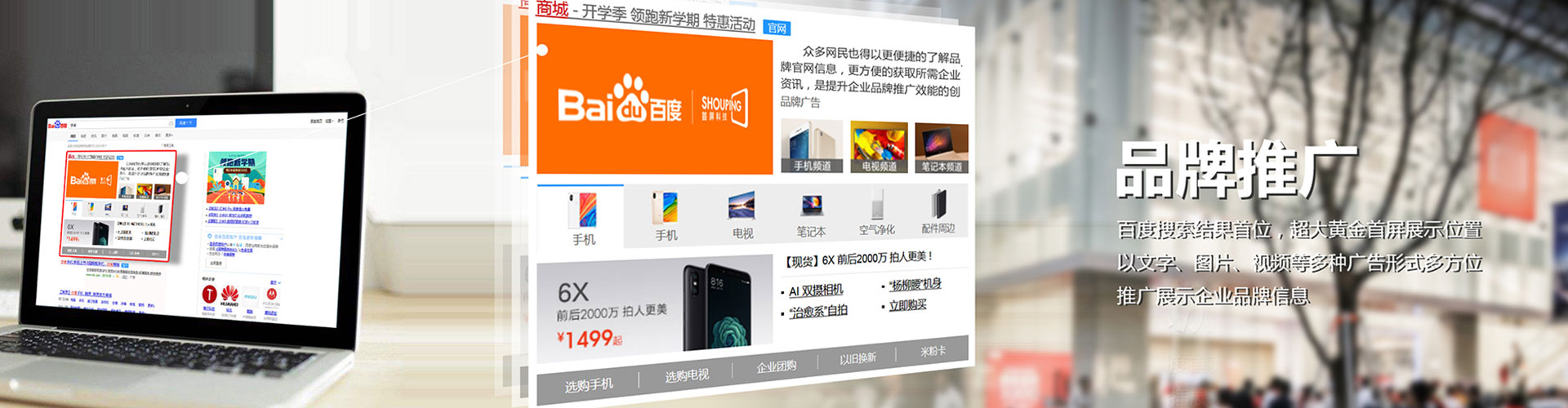 杭州sem优化