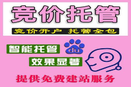 百度推广优化：案例解读关键词布局