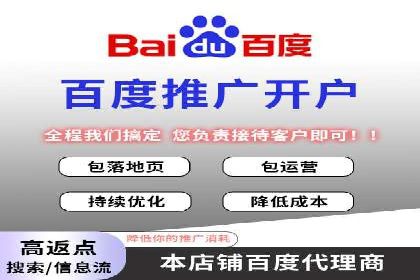 搜索引擎营销：sem竞价账户运营实战案例