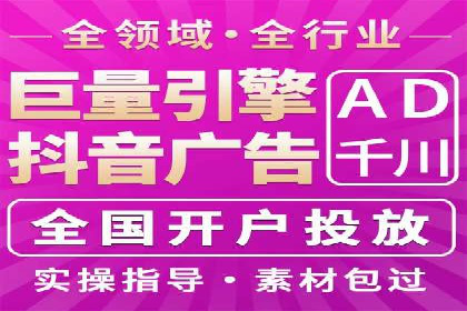 SEM竞价托管代运营助力转化率提升