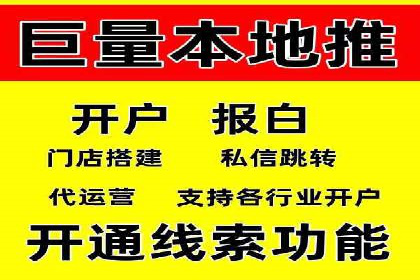 百度竞价推广运营的五大关键点及案例分析